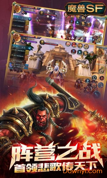 魔兽纪元无限钻石版 游戏截图